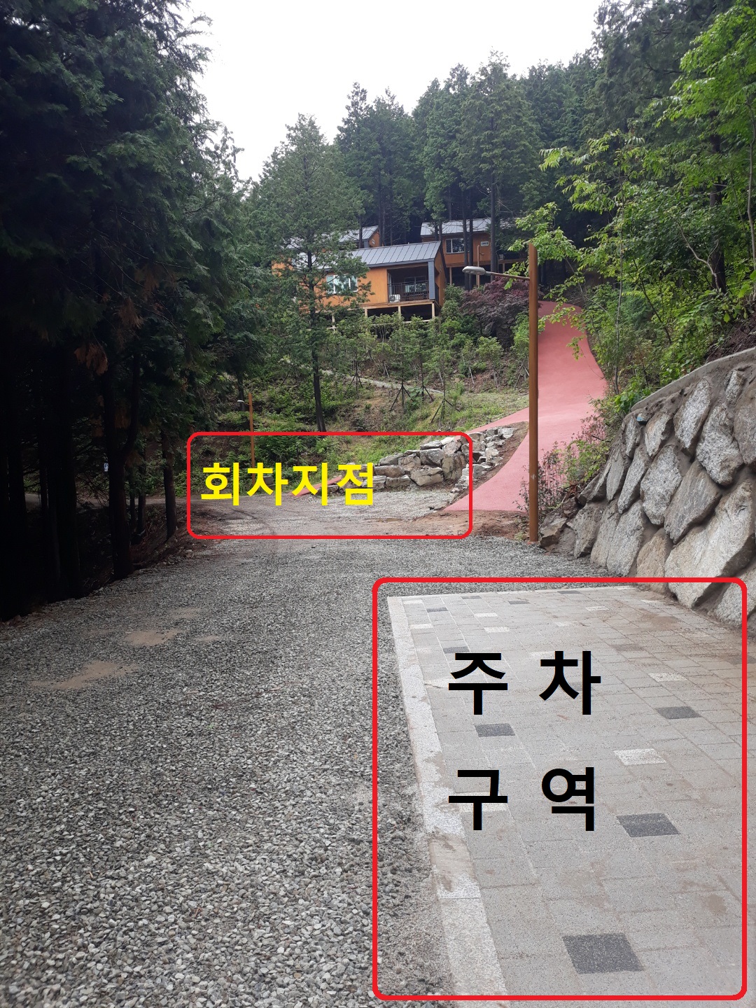 하동편백자연휴양림 - |