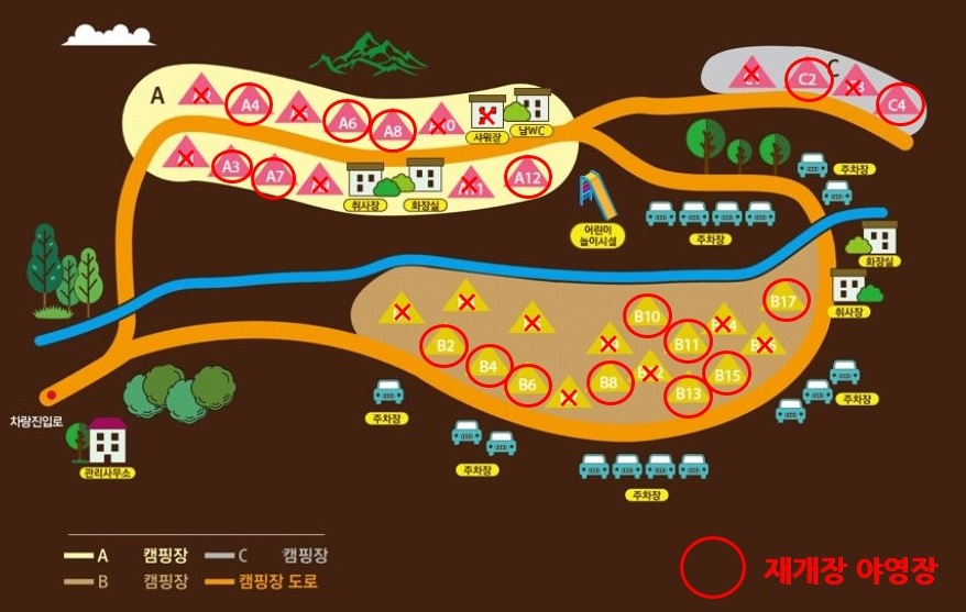 태학산자연휴양림 - 