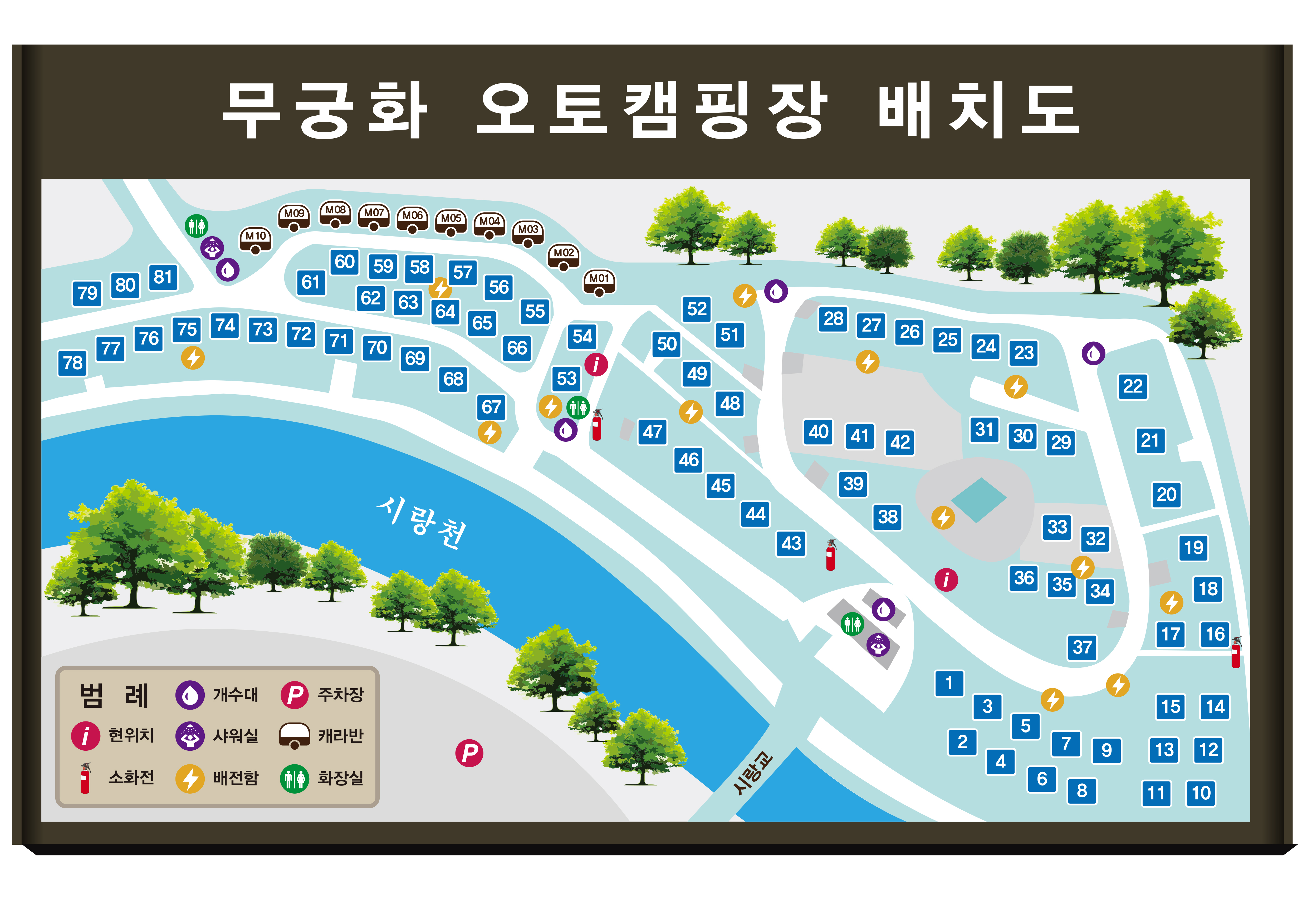 고산자연휴양림 - |
