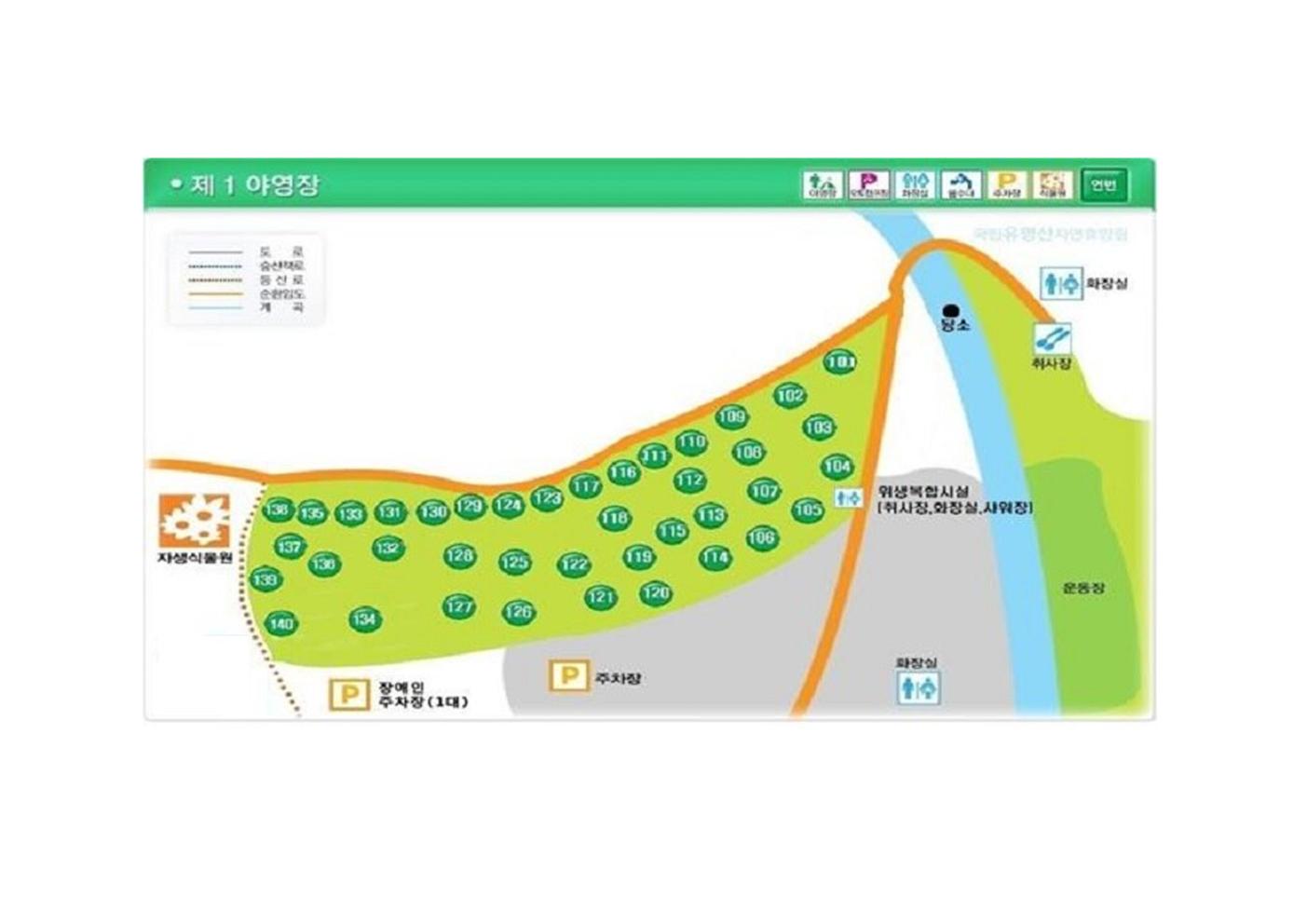 유명산 자연휴양림 - 